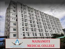 MAINAMOTI MEDICAL COLLEGE